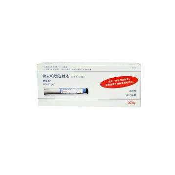 信立泰首款生物制品重磅上市 注射用重組特立帕肽開辟骨質(zhì)疏松治療新紀(jì)元