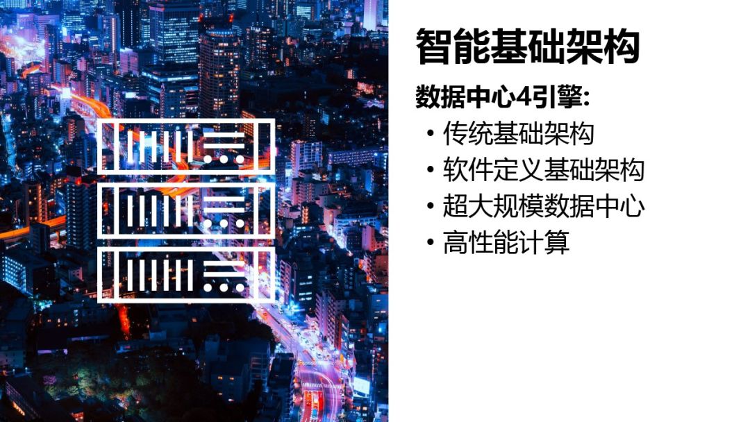 全面發力3S戰略，聯想持續推進智能化變革的人工智能基礎軟件布局